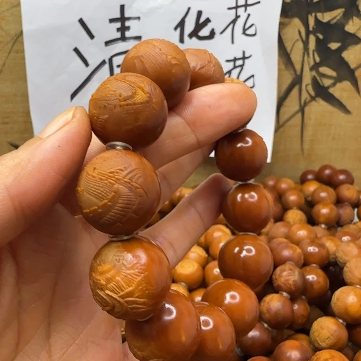 中***二把件橄榄核橄榄核手串