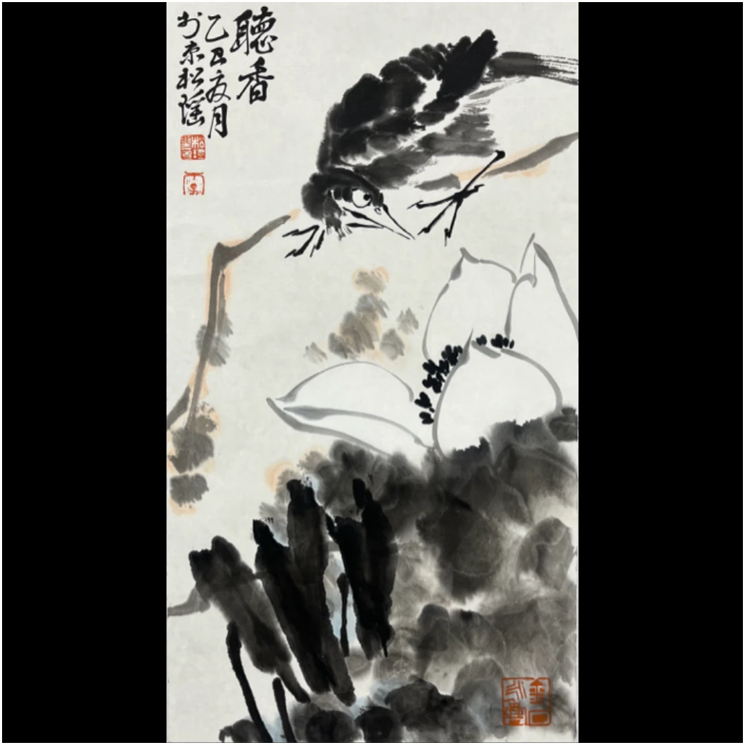 李松瑶 国画水墨写意精品一平尺