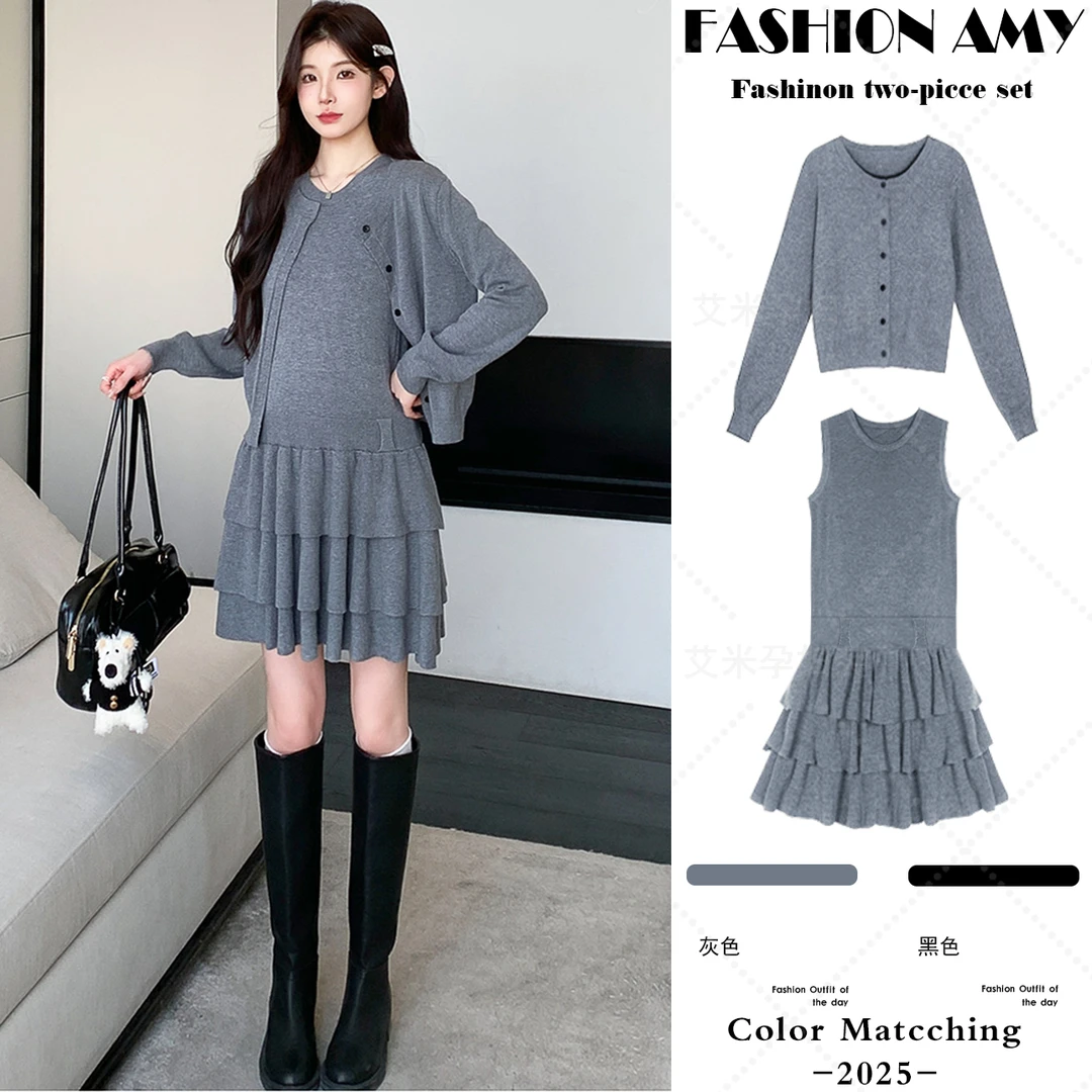 孕妇装秋冬套装新款时尚韩版高级感小香风针织开衫显瘦蛋糕背心裙