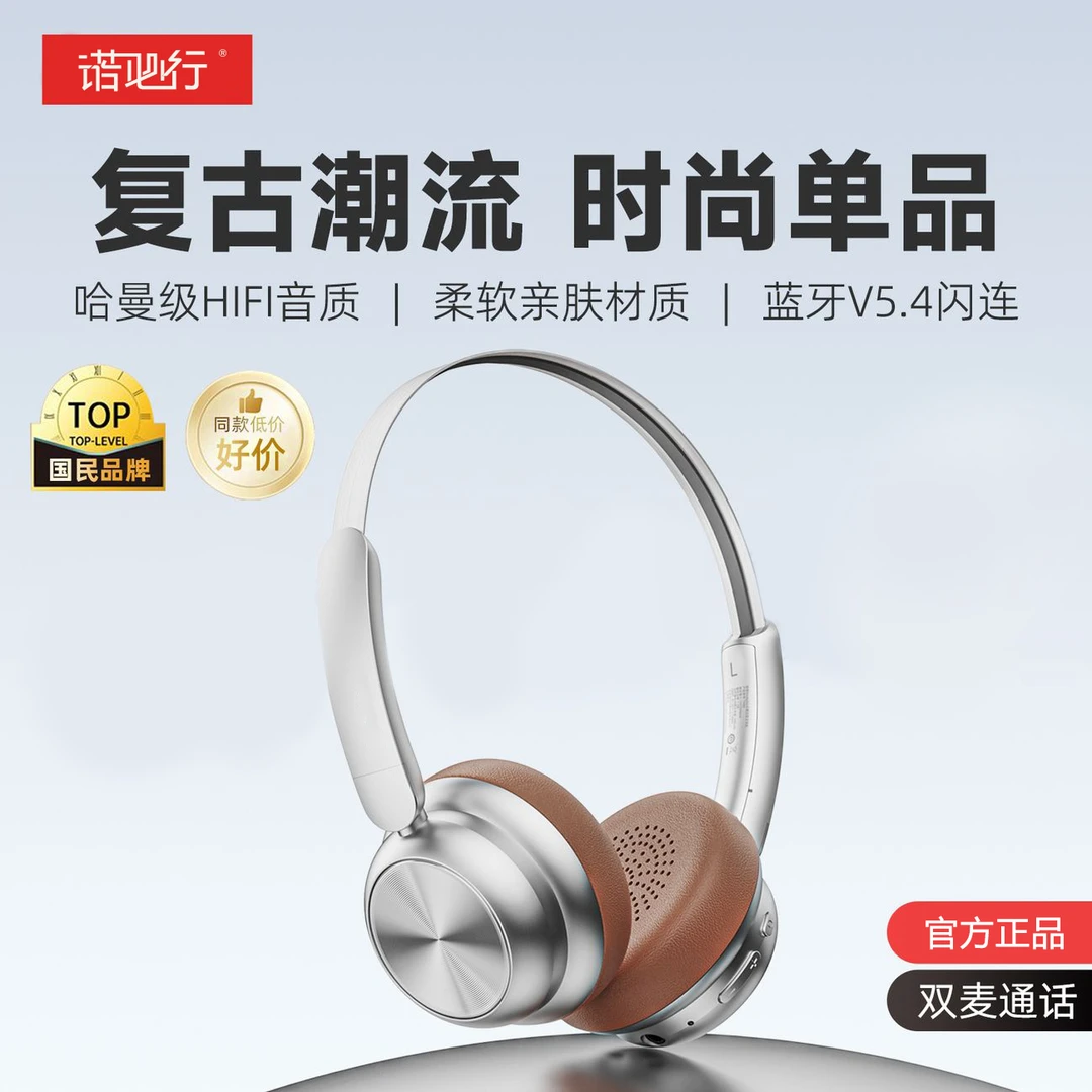 【柏林音质】2025新款头戴式蓝牙耳机无线运动降噪高音质超长续航