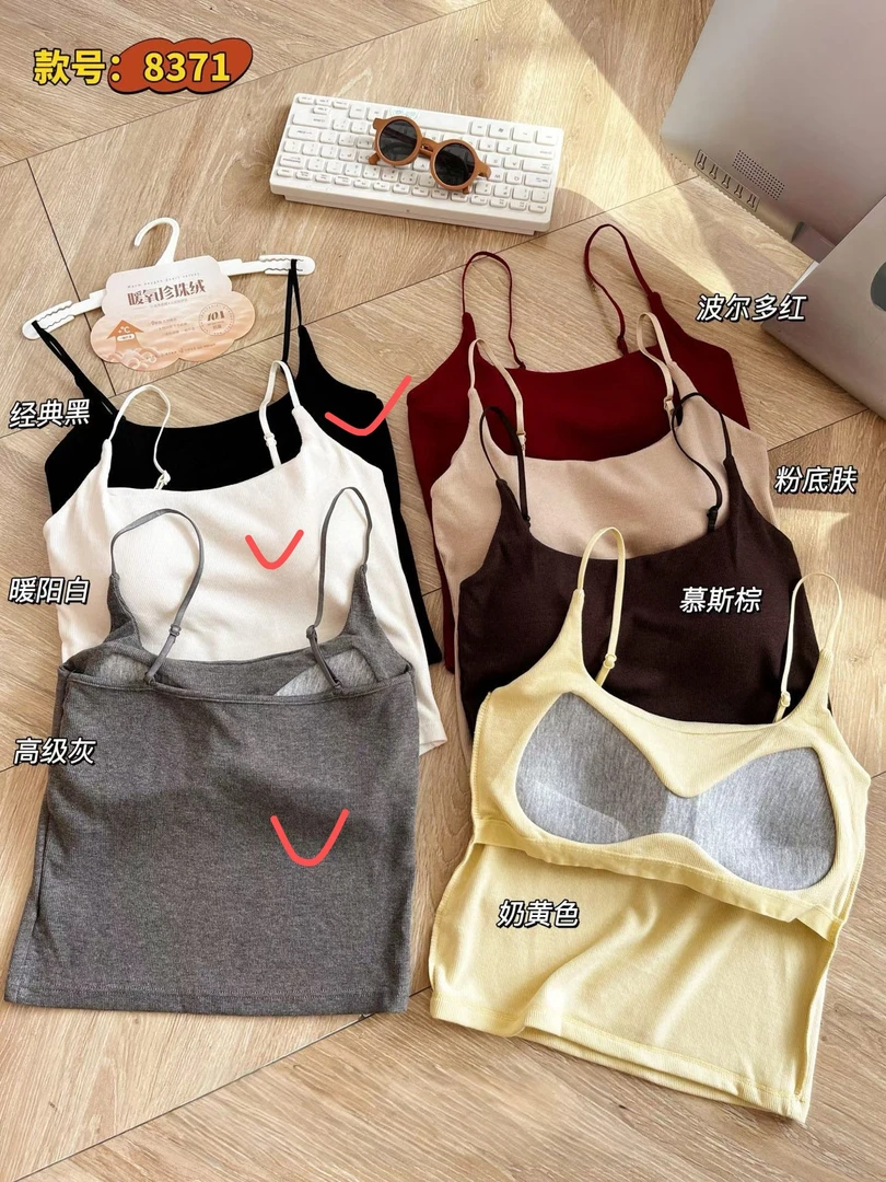 唐琪女装【细肩带美背-J8371】新款小众设计美背