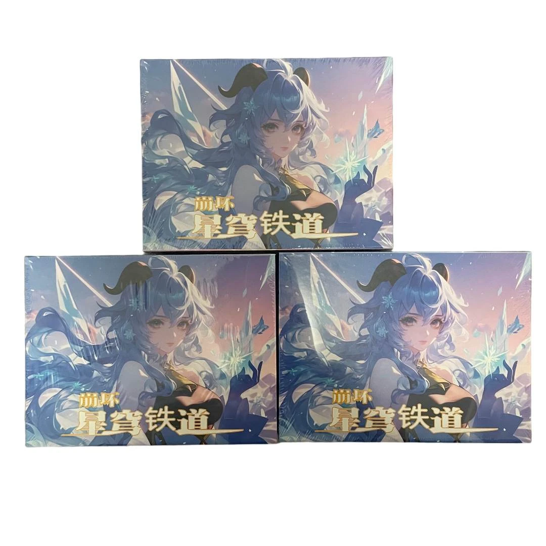 崩铁【星穹绘卷】同人二创收藏卡牌盲盒默认代拆！未成年禁止下单