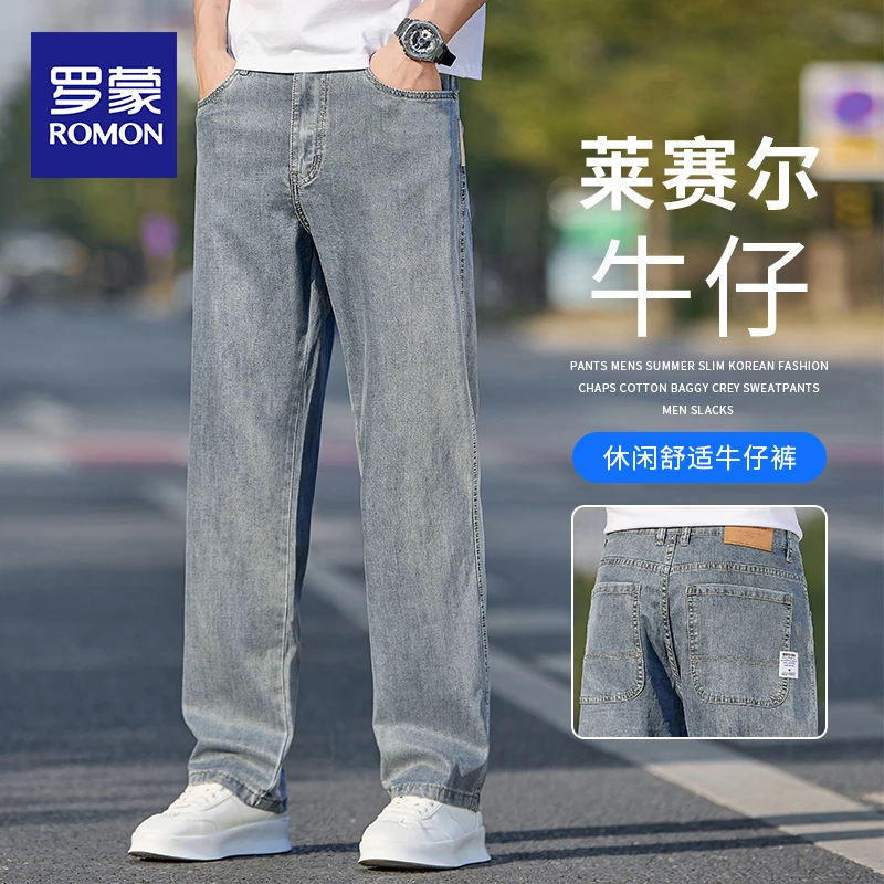 罗蒙复古牛仔裤男士2025新款夏季薄款宽松直筒弹力天丝休闲裤子男