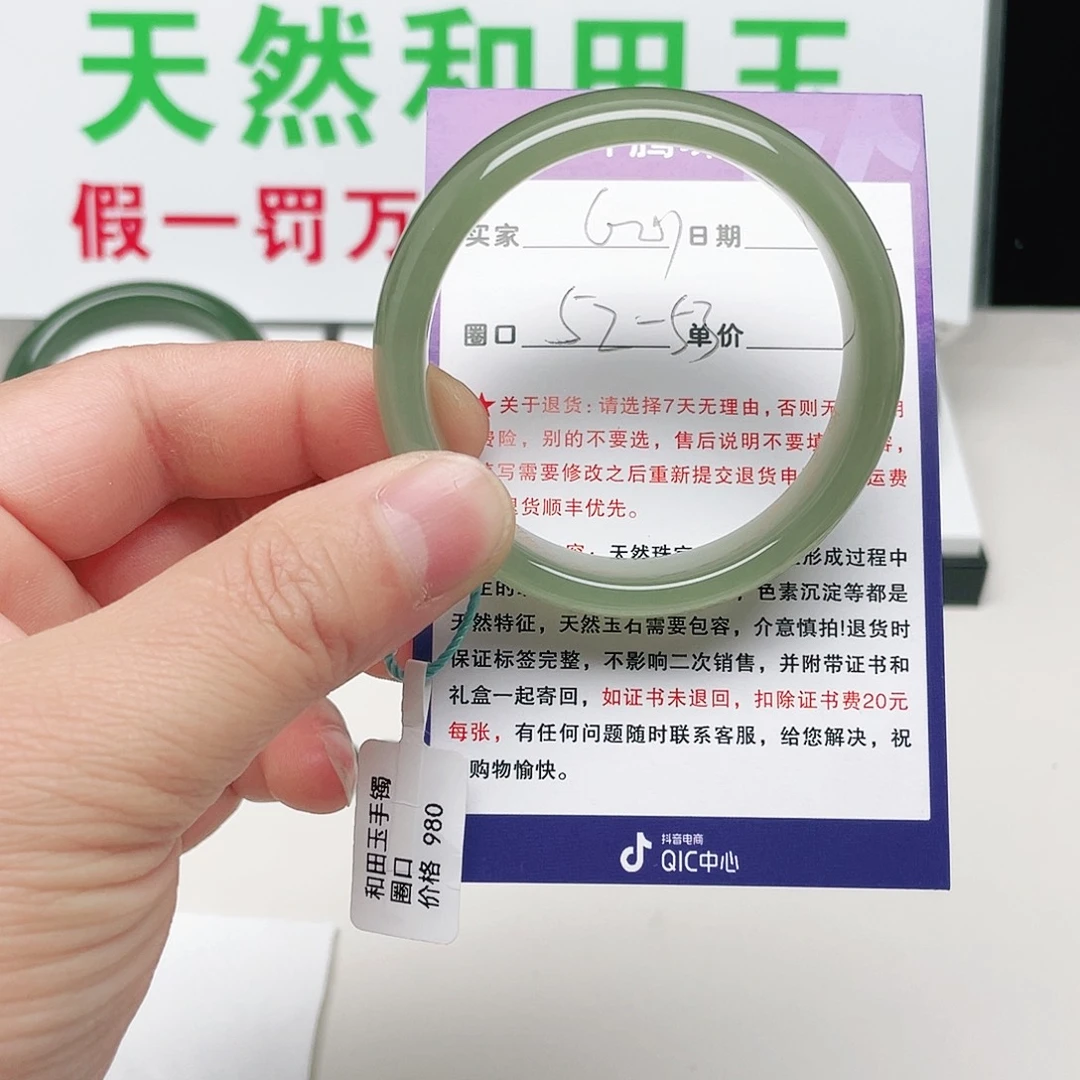～***陽和田玉未镶嵌手镯