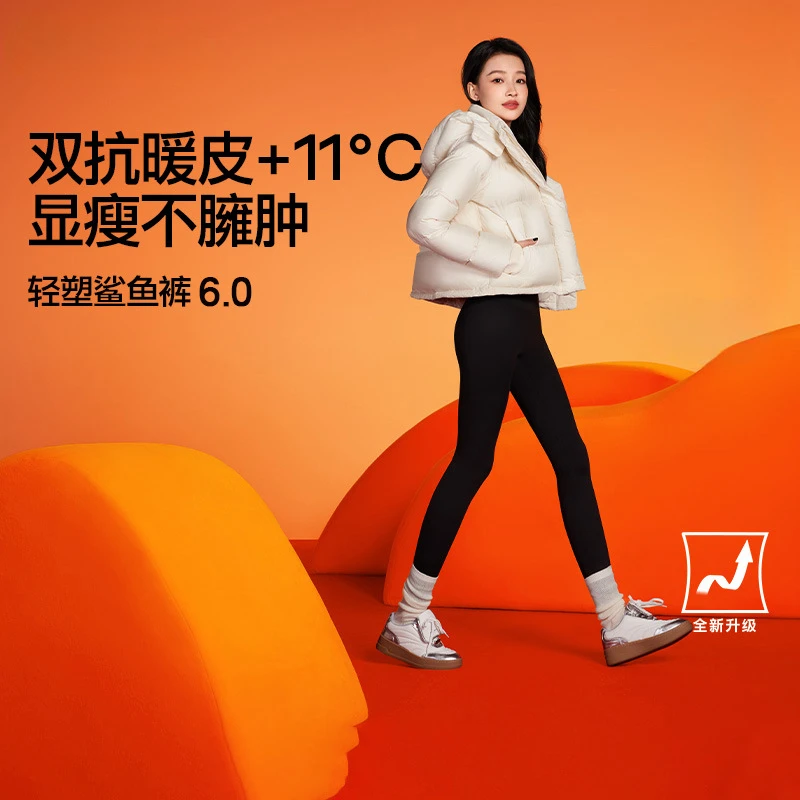 SIIN鲨鱼裤SIIN女戚薇同款加绒款高腰收腹薄款提臀户外瑜伽打底裤