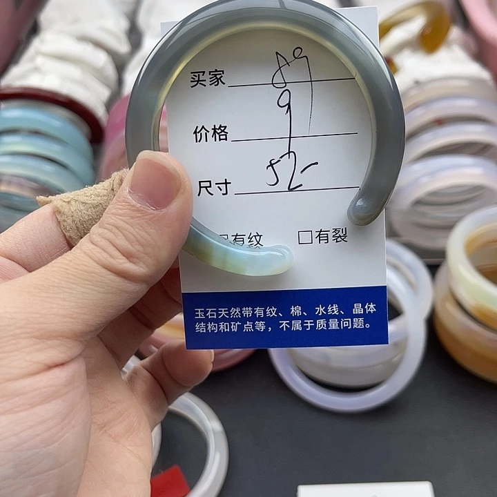 玛瑙/玉髓未镶嵌手镯89