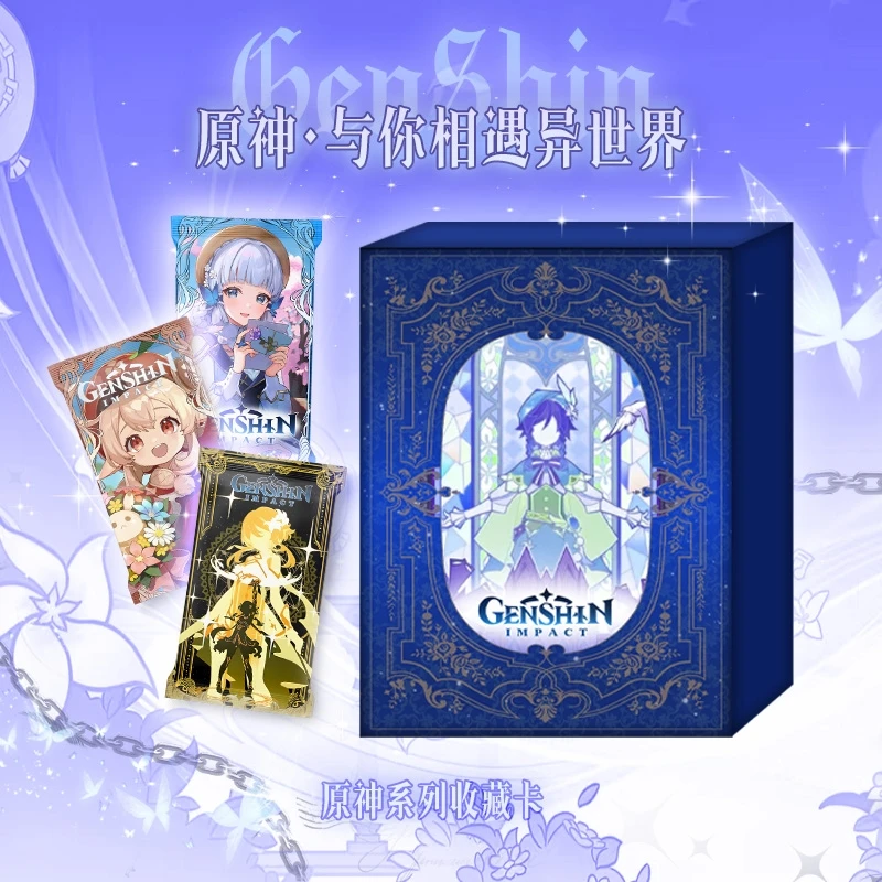 阳【超级抓神明浮浮】原神与你相遇异世界国产二创收藏卡牌盲盒代拆