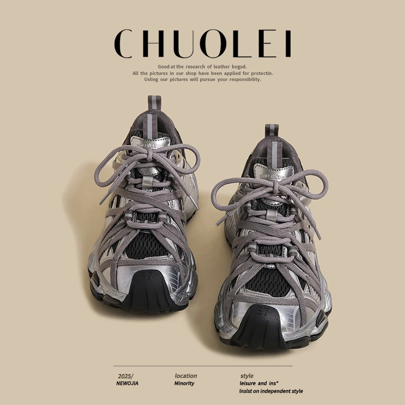 厚底老爹鞋女2025夏季新款复古灰色巴黎重工小个子增高透气运动鞋