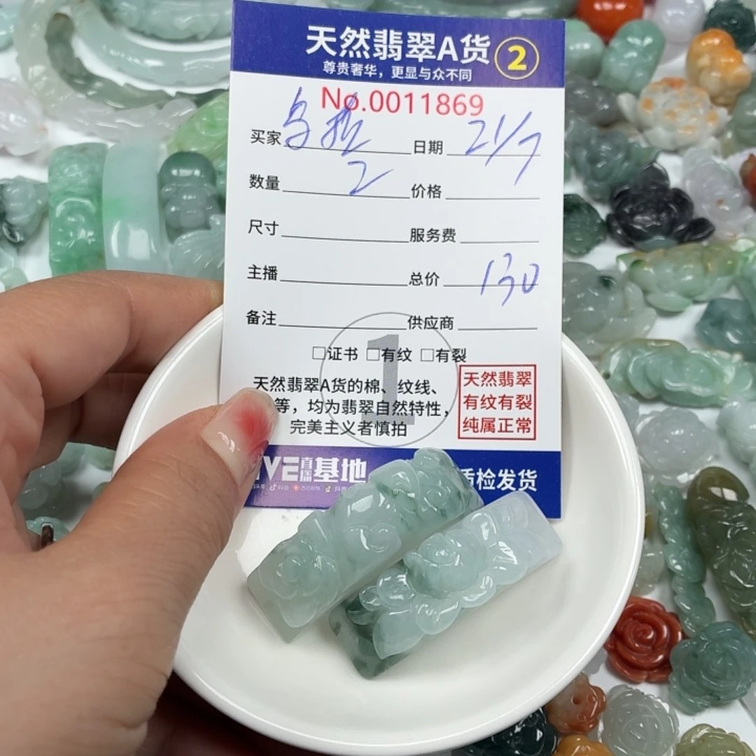 乌***哈翡翠未镶嵌颈饰7777$$