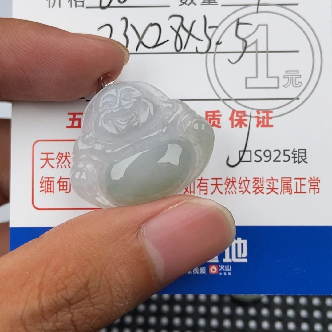 翡翠未镶嵌颈饰吊坠