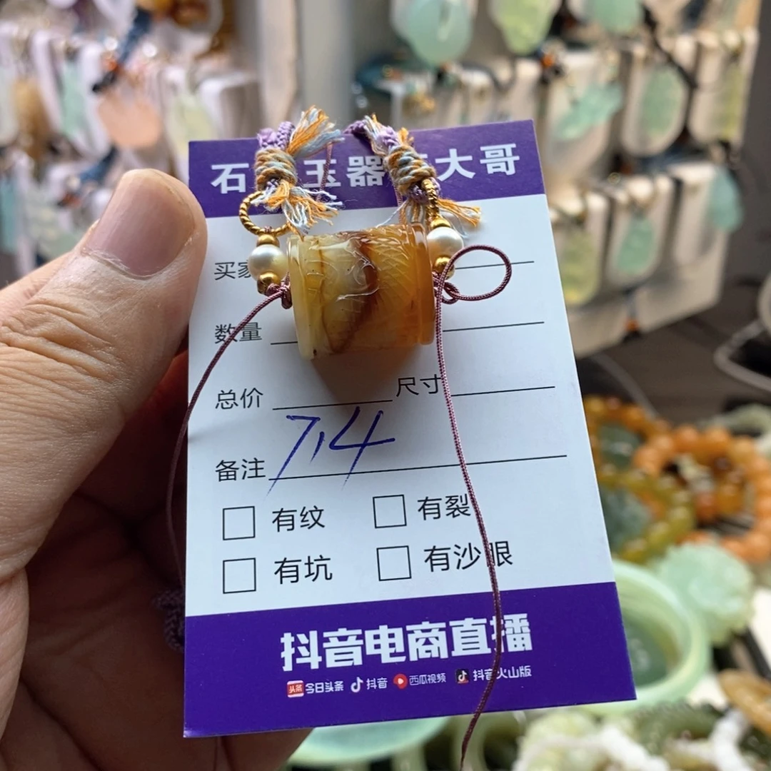 橘***闻未镶嵌蛇纹石玉颈饰