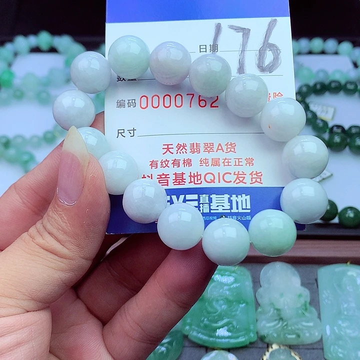 毛衣链未镶嵌翡翠