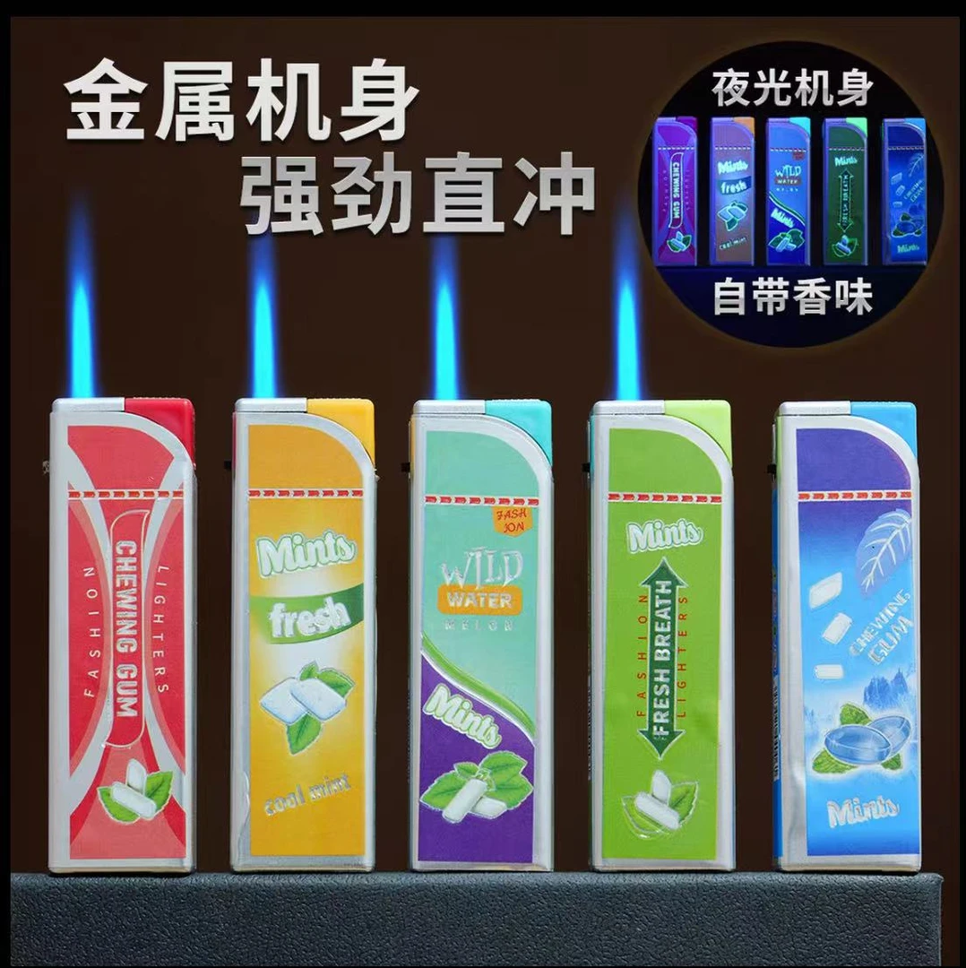防风香气口香糖 打火机充气创意炫酷高颜值送男友生日礼物打火机