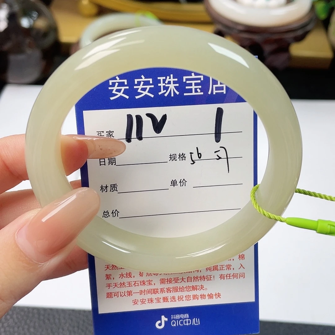 和田玉未镶嵌手镯