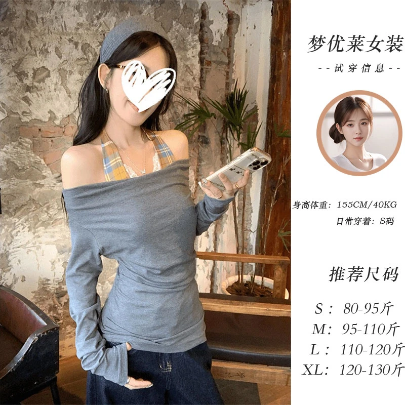 梦优莱酷飒风女装高级感一字肩性感长袖T恤秋季黄格吊带背心上衣