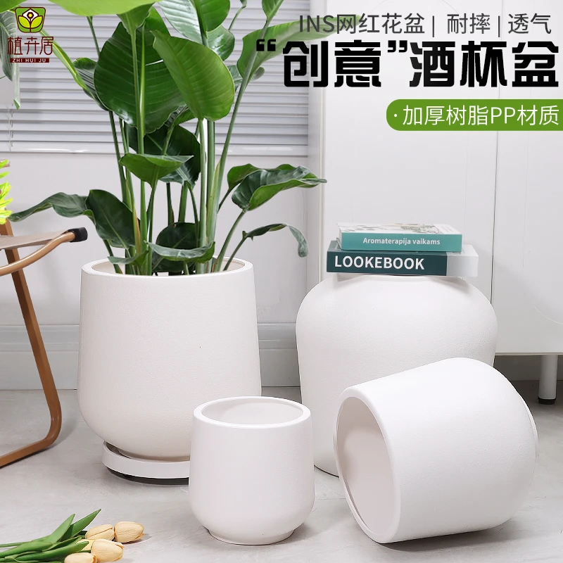 植卉居北欧风大口径落地花盆高级感加厚耐用树脂大型绿植专用花盆