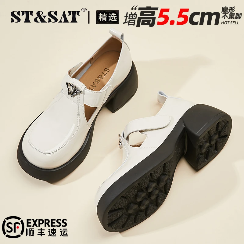 星期六品牌舒适透气玛丽珍鞋女2025秋季羊皮法式小皮鞋软底休闲鞋