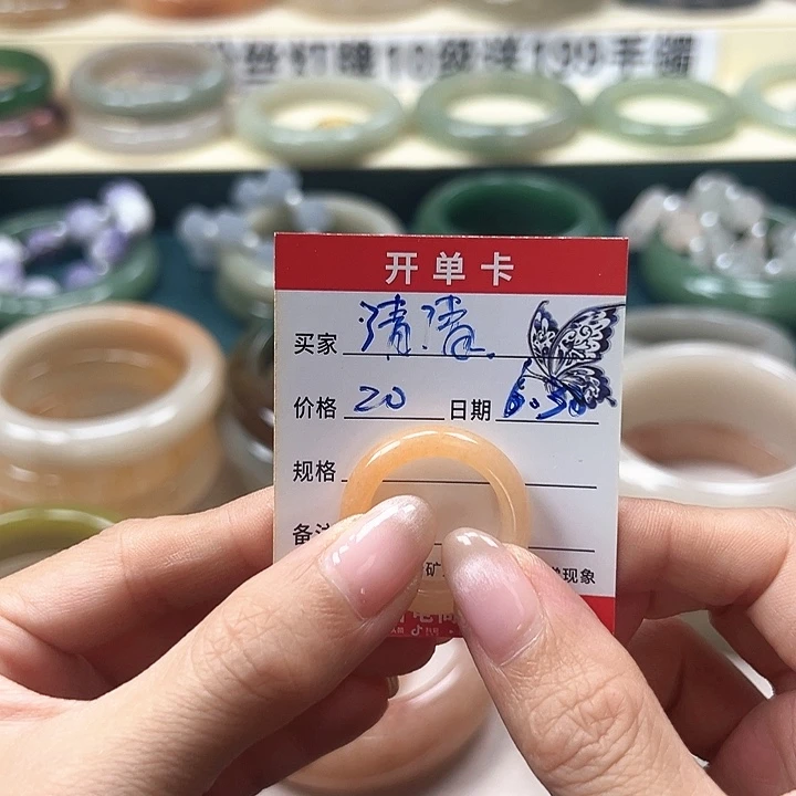 清***字石英质玉手镯未镶嵌
