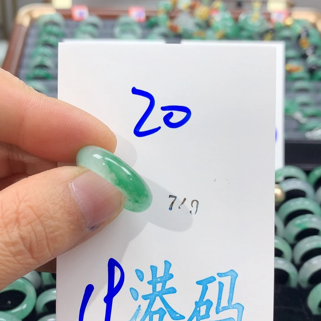 石英质玉未镶嵌戒圈