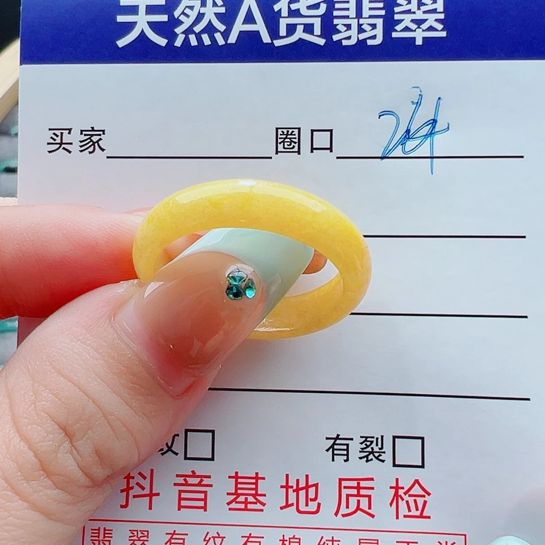 未镶嵌戒指翡翠戒圈
