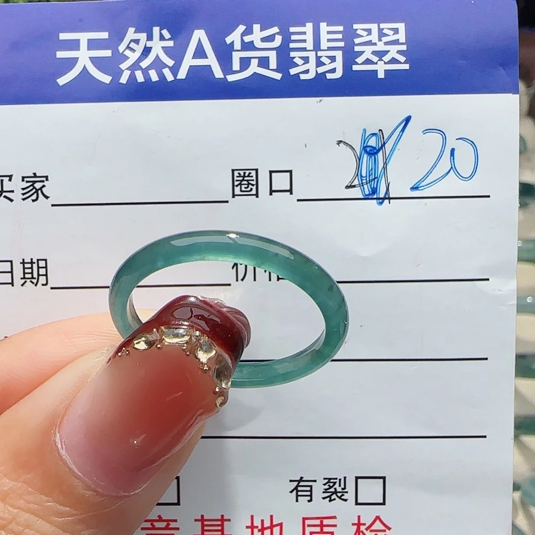 未镶嵌戒指翡翠翡翠