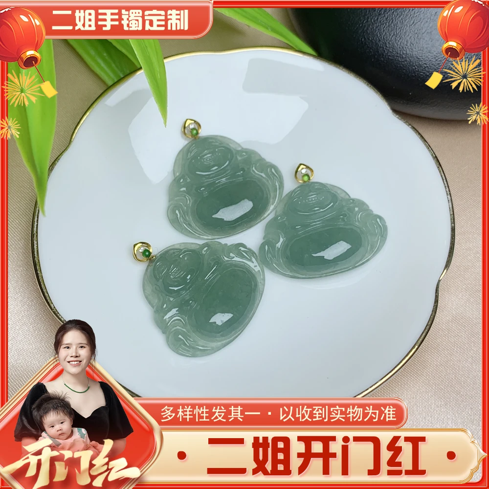 【开门红】18K佛公5484-A90020@多样性（配绳）发其一CP