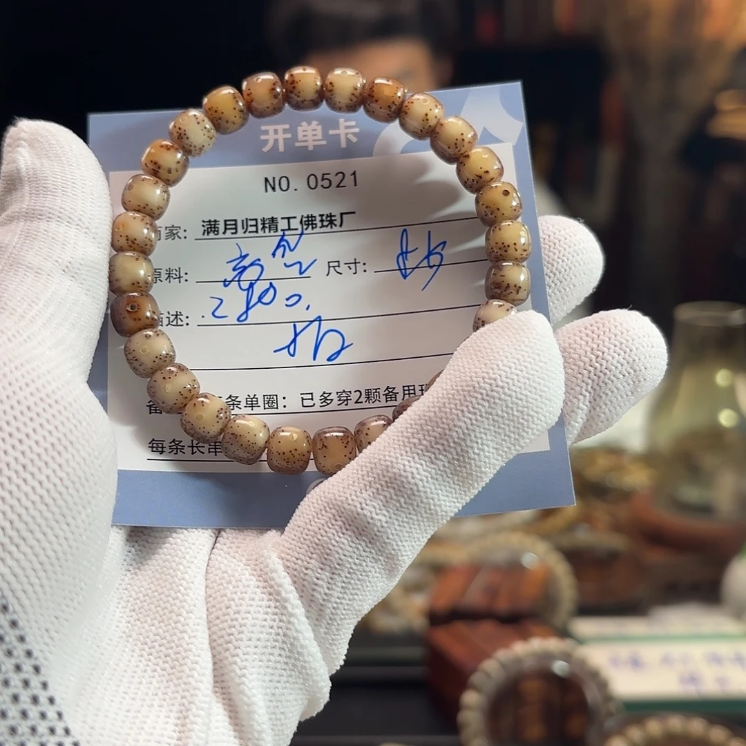 手串星月菩提源头工厂