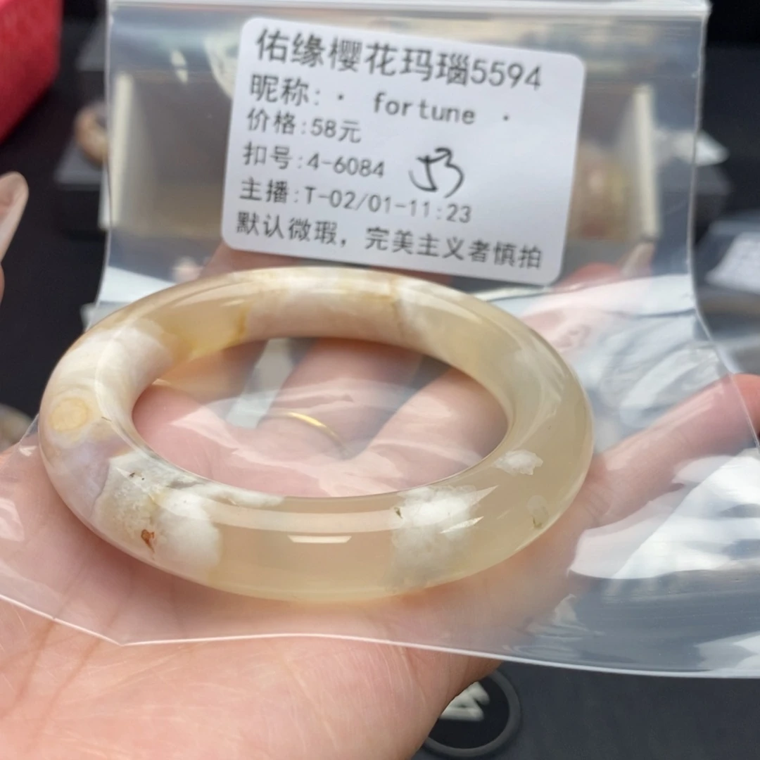 玛瑙/玉髓手镯合金·****·