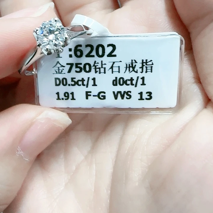 钻石戒指/指环18K金镶嵌穗****?