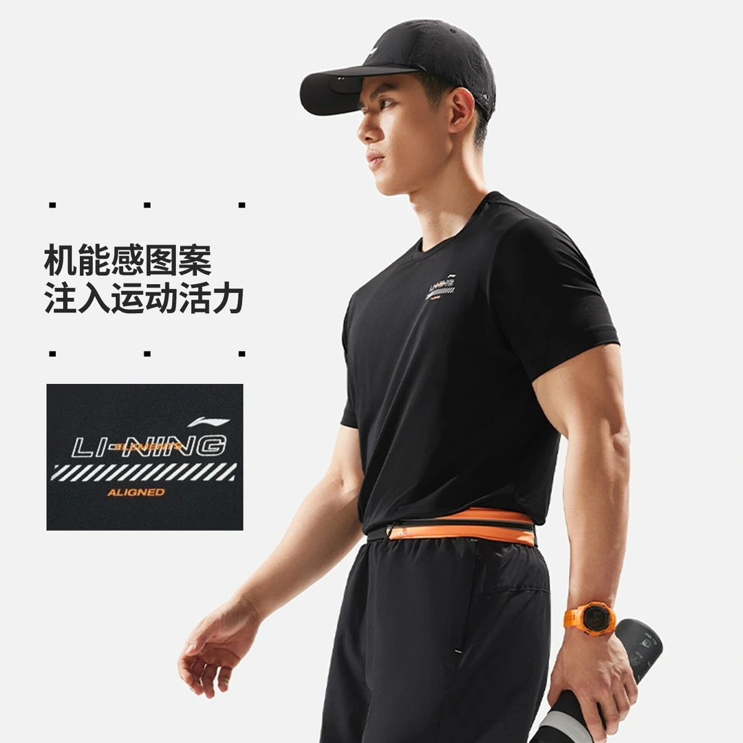 李宁2024夏季新款男子健身系列冰感舒适防晒短袖T恤文化衫ATSU065