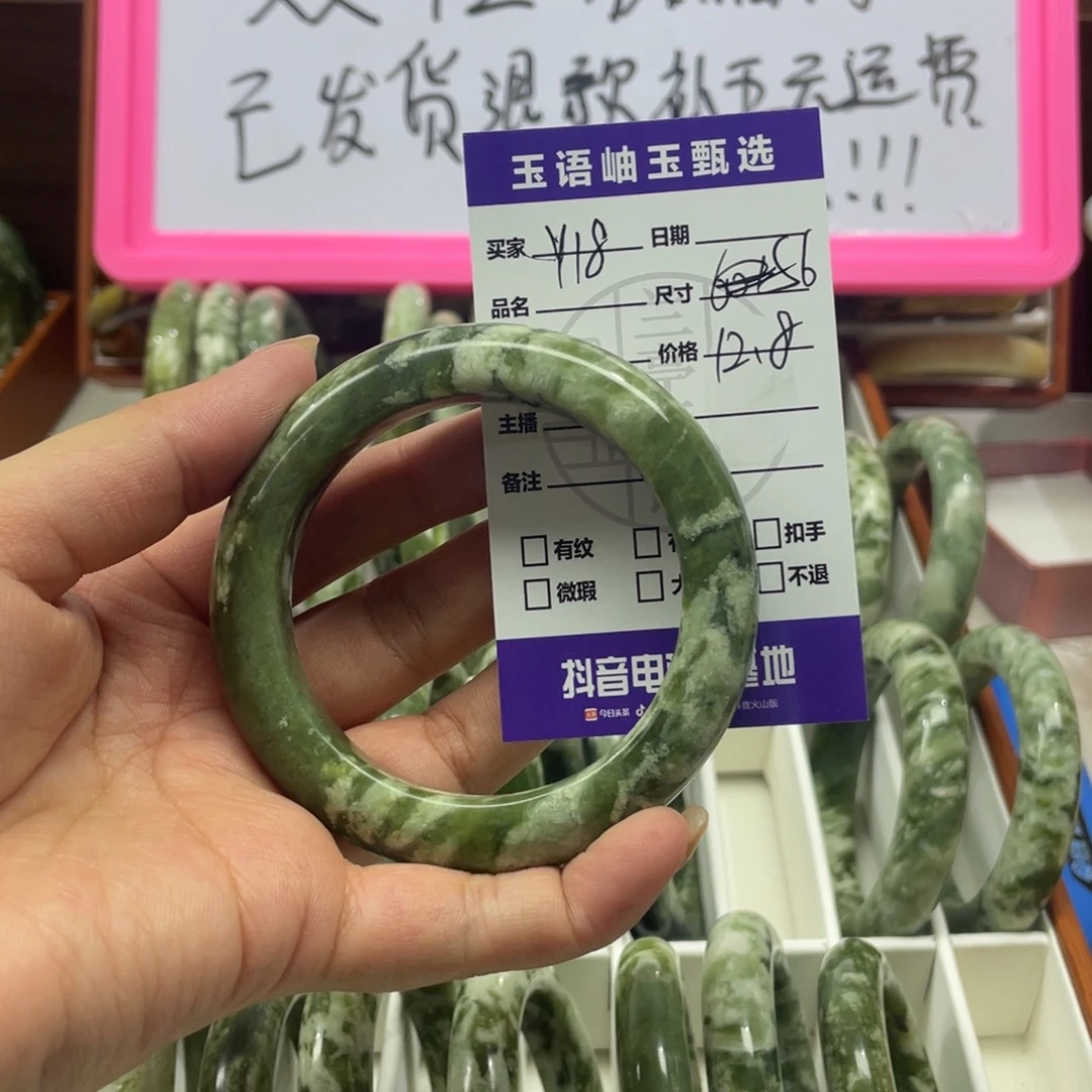 旭***2蛇纹石玉未镶嵌手镯