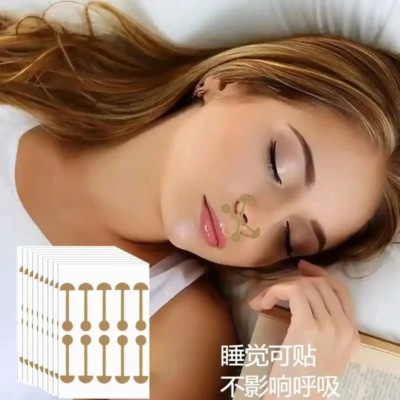 新小哑铃鼻翼贴修容矫形美鼻贴柔软弹力自粘鼻翼挛缩鼻翼宽鼻孔大