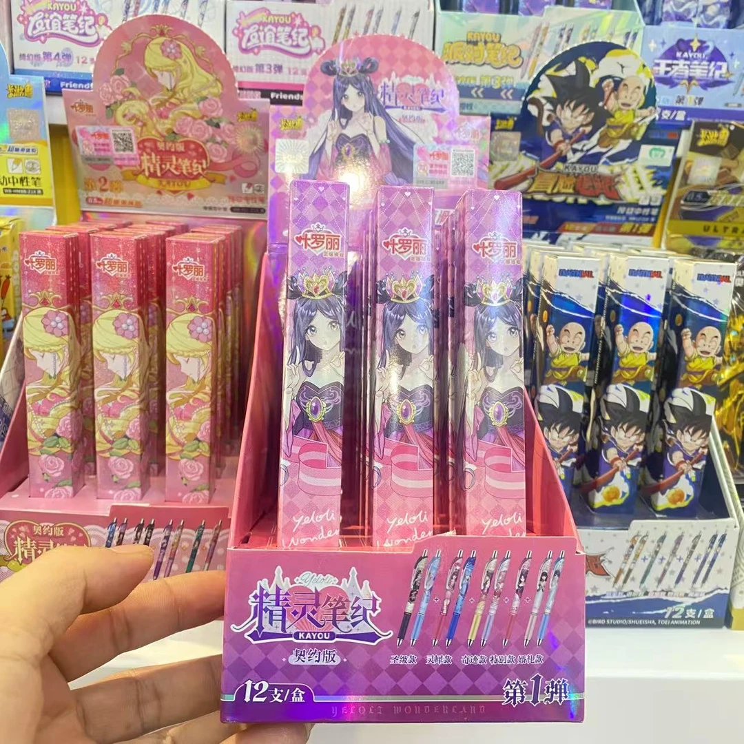 一盒12支 叶罗丽盲盒笔 中性笔