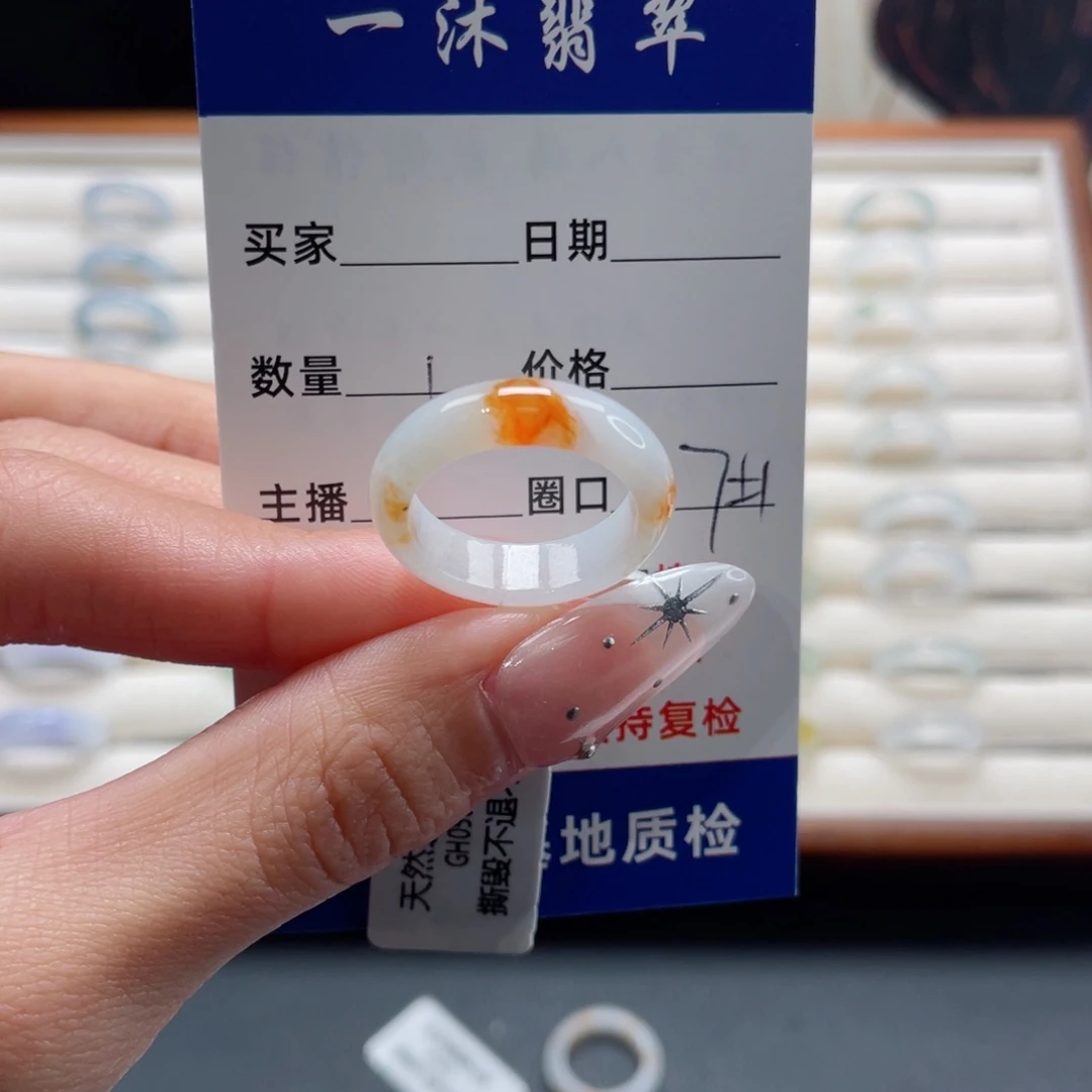 翡翠未镶嵌戒指翡翠首饰