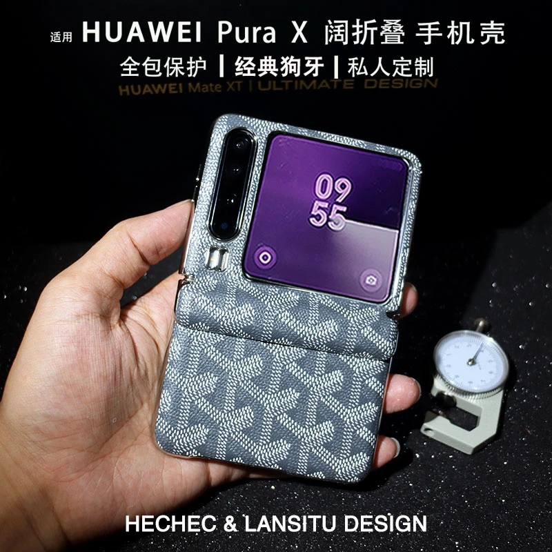 适用华为purax手机壳狗牙皮料定制新款男女全包阔折叠保护套X