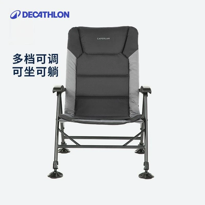 迪卡侬折叠钓鱼椅户外多功能便携钓椅全地形可躺欧式椅轻便329208