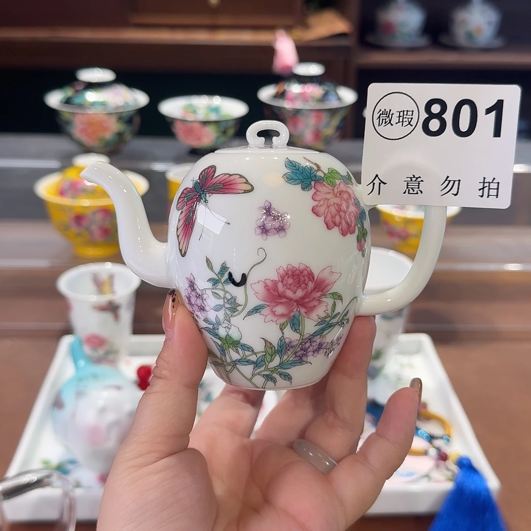 珐琅彩主人杯茶具系列