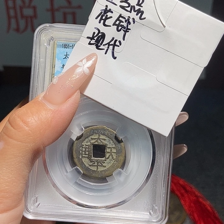铜文创工艺品花钱