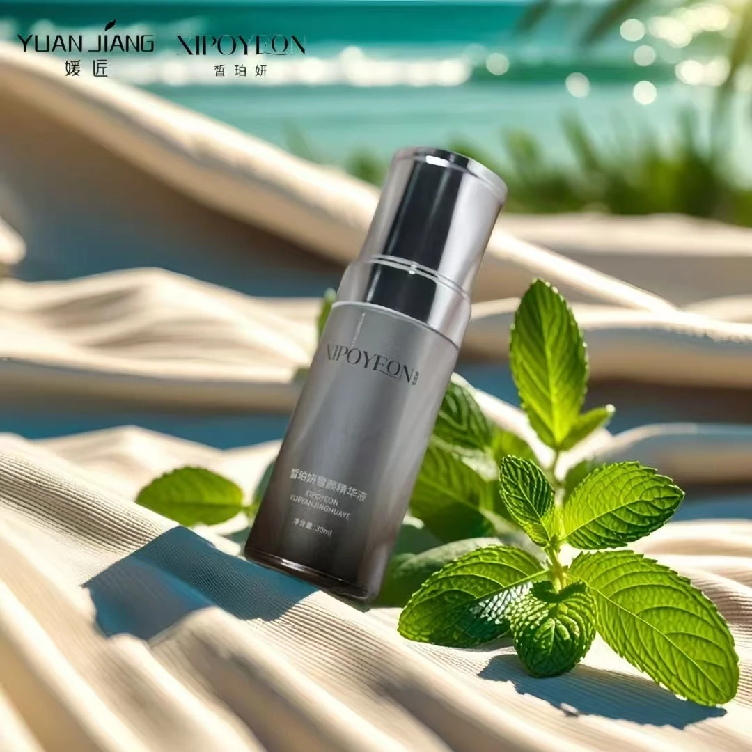 媛匠皙珀妍雪颜精华液