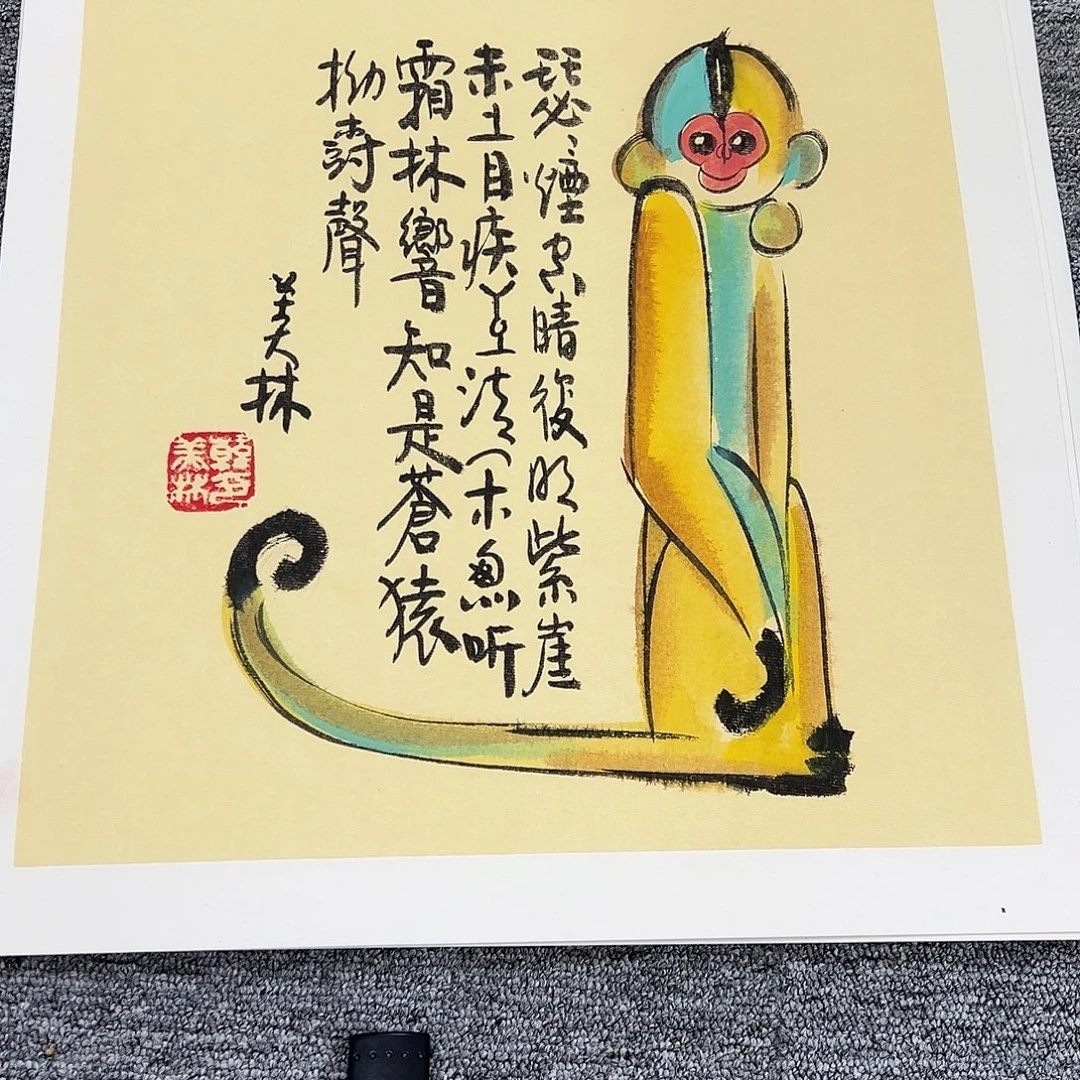 恭喜结缘精品佳作