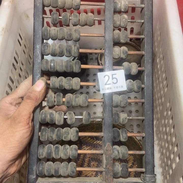 ****哥其他昌化石680969