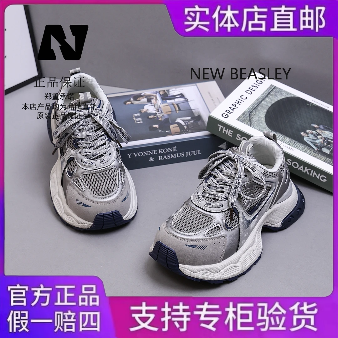NEW BEASLEY明星同款增高老爹鞋女2025新款厚底透气休闲运动鞋