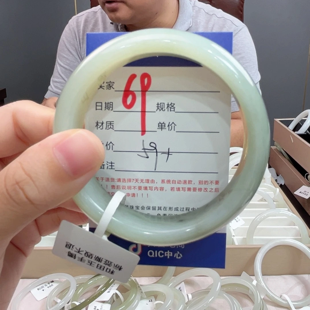 未镶嵌手镯和田玉