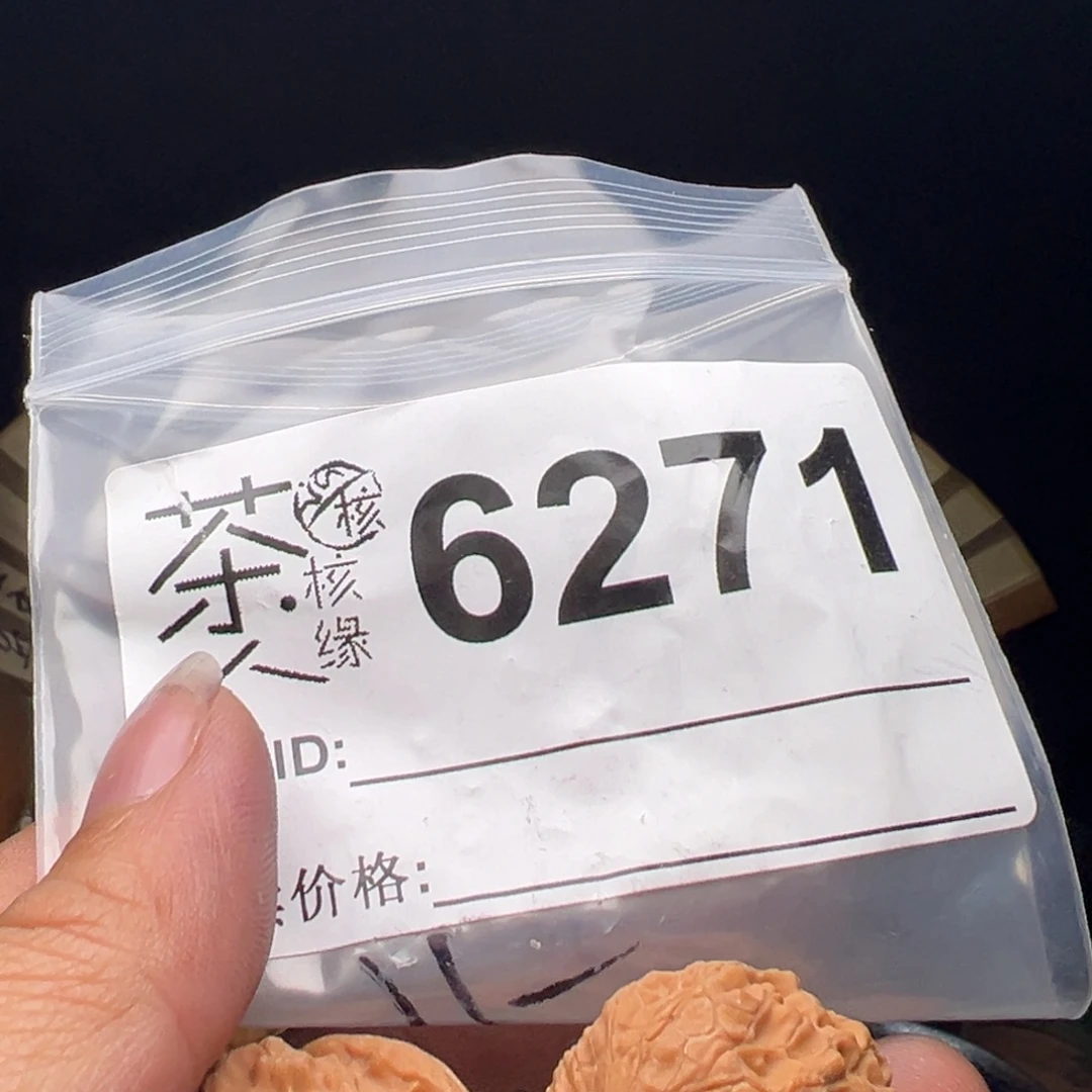 吊坠文玩核桃我们