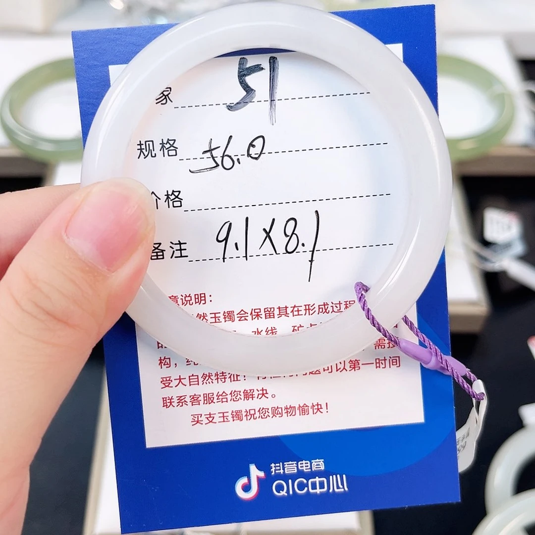 和田玉手镯未镶嵌饭*团