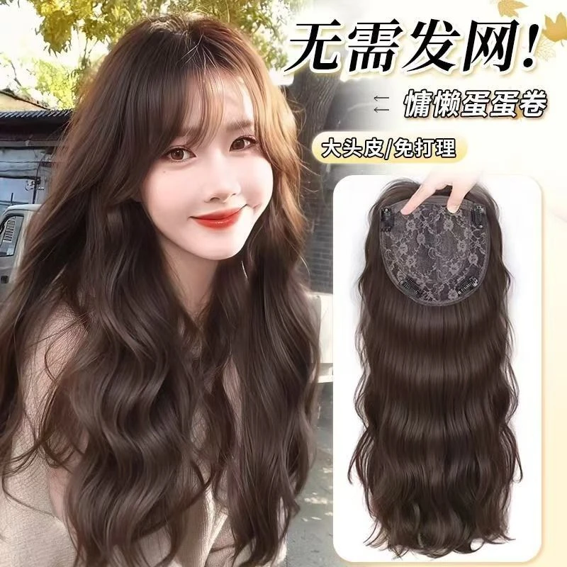 免发网5.0版懒人头顶假发蛋蛋卷大波浪水波纹仿真头皮遮白发