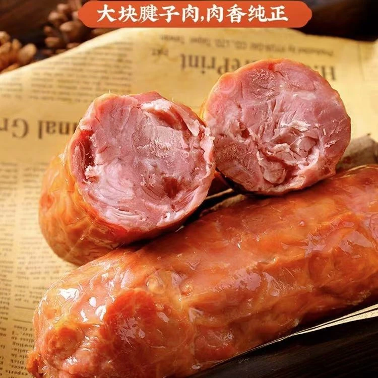 汇闲味青岛特产老火腿精选猪腱子肉不搀鸡鸭肉 肉类熟食开袋即食