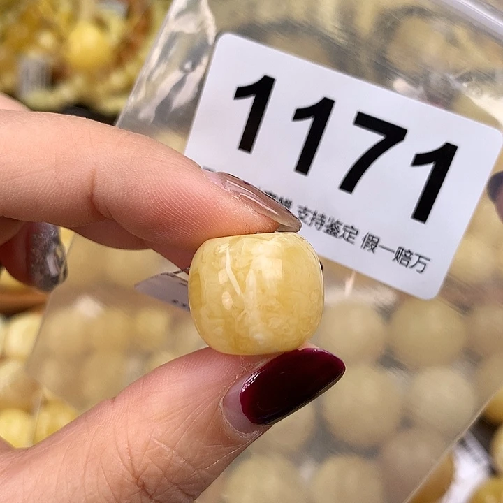 蜜蜡未镶嵌珠宝奇石18.2，高15.5