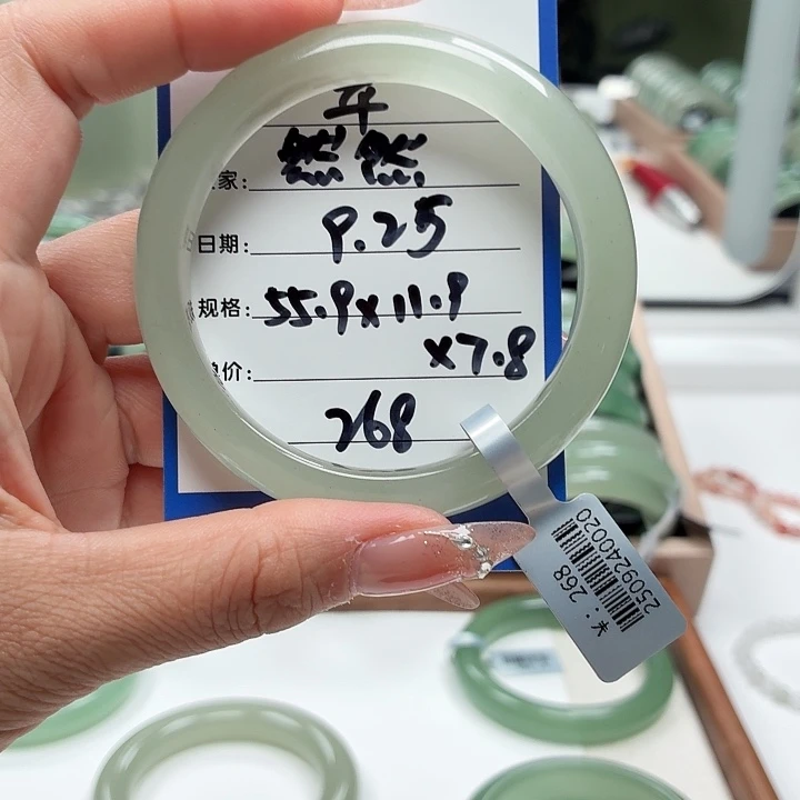 然***然石英岩玉未镶嵌手镯