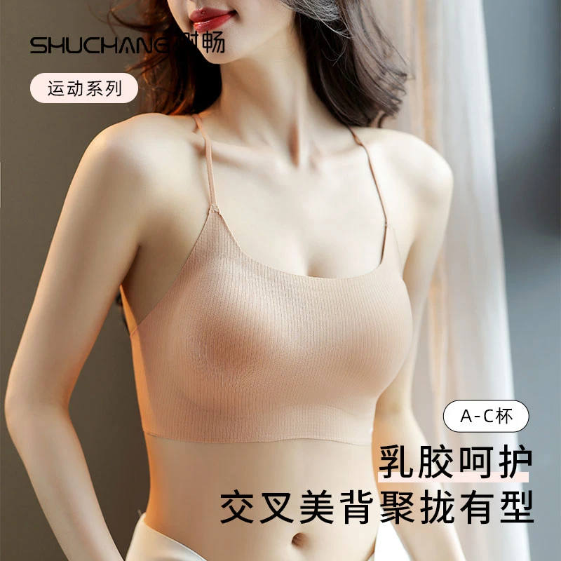 树畅性感交叉美背内衣女薄款运动防走光无痕透气防下垂女士文胸罩
